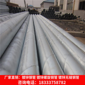 供应热浸镀锌螺旋钢管 优质输水529*10环氧树脂防腐螺旋钢管