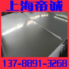 【上海帝诚】Fe690-2圆钢厂家直销 提供质保书