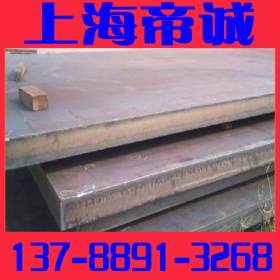 【厂家直销】15MnVB合金结构钢15MnVB钢板规格齐全批发零售