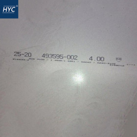 0Cr25Ni20不锈钢板 热轧不锈钢板 中厚板 冷轧不锈钢板 薄板 卷板