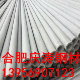 合肥庆涛厂家大量批发 304不锈钢拉丝管 不锈钢管