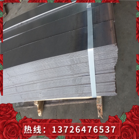 酸洗板SPFC340钢材-4.0MM 5.0MM汽车结构钢