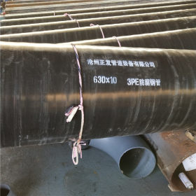 沧州正发管道供应dn600无缝钢管 加工加强级3pe防腐无缝钢管