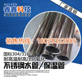 dn40不锈钢水管 上海不锈钢卫生水管DN40 不锈钢双卡压管件规格齐