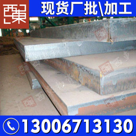 广东批发耐磨板 耐磨钢板 定制加工钢板 NM400
