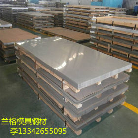 现货供应1cr11ni2w2mov不锈钢板材 高品质13Cr11Ni2W2MoV不锈圆钢