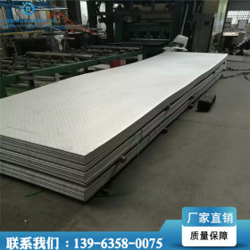 批发定制 430不锈钢板 厂家直销 430不锈钢板 现货供应 430不锈钢