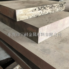 供应原装20Cr4进口合金结构钢钢材 20Cr4合金钢板 20Cr4热轧板