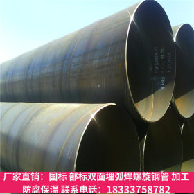 本厂销售大口径Q235B螺旋钢管 可加工架空玻璃钢岩棉保温钢管