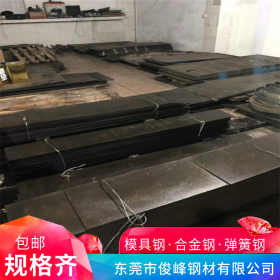 广东深圳东莞SUS440中厚板 不锈钢板 主营产品