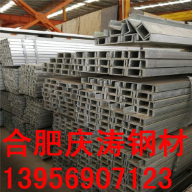 现货供应国标钢结构热镀锌槽钢 天津镀锌槽钢规格齐全 质优价廉