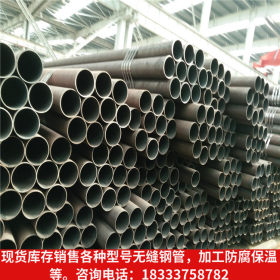 直销碳钢国标无缝钢管 钢结构立柱网架小口径冷拔无缝钢管