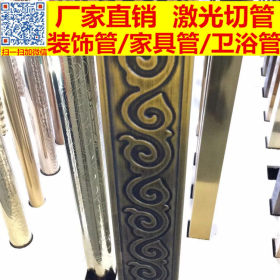 茂名不锈钢管现货 优质不锈钢工业管 不锈钢流体管 不锈钢装饰管