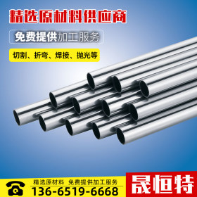 不锈钢圆管410卫生管 切割折弯亮面410不锈钢圆管 可定制非标管