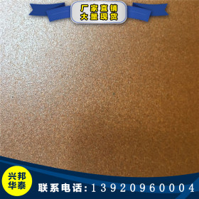 现货耐候钢板 10MM耐候板 锈钢板 耐候锈钢板 考登板
