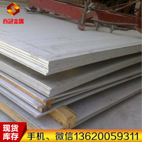 供应日本SUS304N2不锈钢板 SUS304N2不锈钢棒 SUS304N2不锈钢材料
