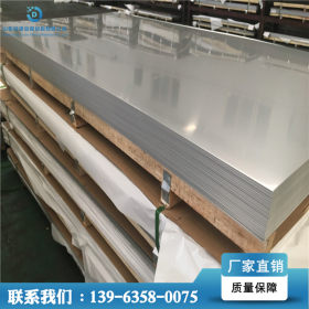 不锈钢板 317L不锈钢板 联众现货 质优价廉 317L不锈钢板 可定尺