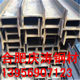 合肥庆涛厂家直销高频焊接工字型钢批发