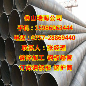 现货批发螺旋焊管q235b螺旋焊管高频焊螺旋焊管品质可靠质量保证