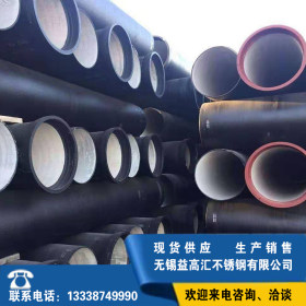 厂家供应k9 dn500球墨铸铁管价格 dm500铸铁管 排水排污耐腐蚀