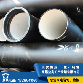 大量供应铸铁管材批发 厂家批发球墨铸铁管 品质新货铸铁管材