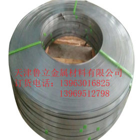 热镀锌电缆用带钢 0.8*25mm 品质保证 全国配送