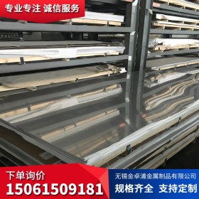 厂家现货316L不锈钢板材 316L不锈钢中厚板材 316L热轧不锈钢板材