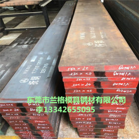 供应优质74NiCr2工具钢  1.2703、1.2746钢板 价格优  质量保证