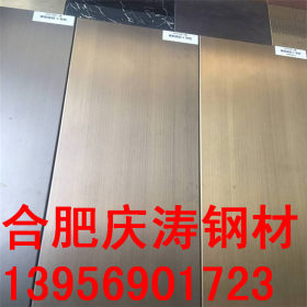 合肥庆涛316不锈钢板 中厚板热轧表面 可激光 水刀零切割