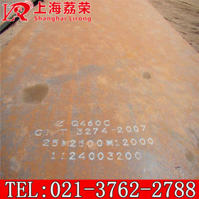 日本标准S235JRG2钢板 S235JRG3热轧板卷 中厚板切割