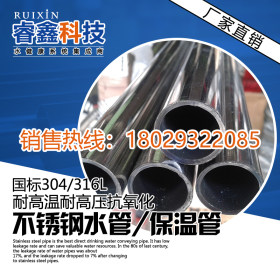 304不锈钢排水管 不锈钢工业焊管价格DN400 16寸426*4.0现货批发