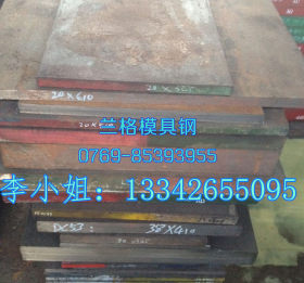 现货供应34CRMO4合金结构钢板 德标1.7220合金圆钢 30CRMO钢板