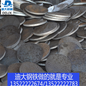 北京钢板圆片0.3-60冷板圆片 镀锌板圆片65mn 轴承钢板弹簧钢板