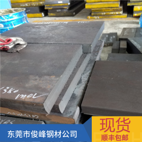 广东俊峰4130中厚板-高强度板硬度预硬板料退火板 模具钢板