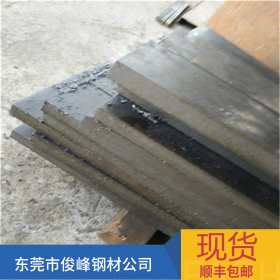广东俊峰4130中厚板-高强度板硬度预硬板料退火板 模具钢板