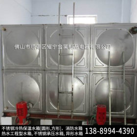 南阳太阳能保温水箱 消防高位水箱安装 不锈钢方形水箱厂家
