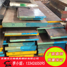供应STD11韩国标准冷作模具钢 进口STD11合金工具钢圆钢 板材