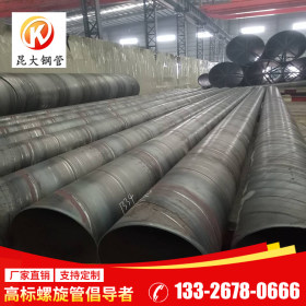 广东昆大钢管 Q235B 焊接钢管 现货供应规格齐全 1820*16