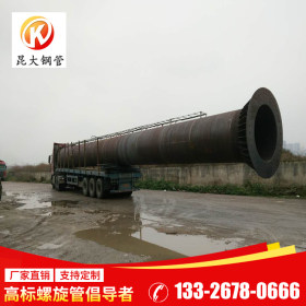 广东昆大钢管 Q235B 焊接螺旋钢管 现货供应加工定制 920*10