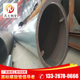 广东昆大钢管 Q235B 钢管桩 现货供应加工定制 820*16