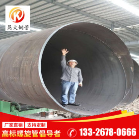 广东昆大钢管 Q235B 钢板卷管 现货供应加工定制 1220*18