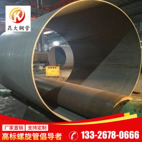 广东昆大钢管 Q235B 板卷管 现货供应加工定制 630*14