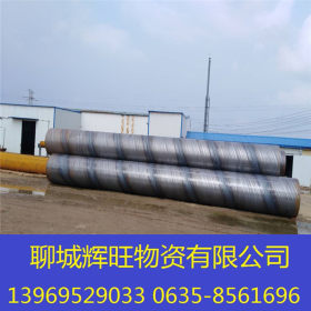 供应Q195 Q235螺旋焊管大口径螺旋焊管 国标/非标Q215直缝焊管