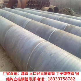 厂家大口径丁字焊卷管 环缝焊接1220*16钢管可定做生产
