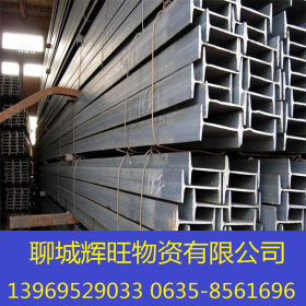 现货低合金槽钢  Q345马钢槽钢  200锰角钢厂家生产直销