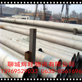 201不锈钢管 304不锈钢管 316l耐腐蚀不锈钢管 定制各种规格