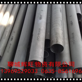 供应301不锈钢管 钢结构用不锈钢管 Ф168*3-30 太钢不锈钢管