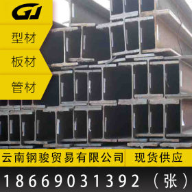 精密H型钢生产厂家、云南昆明H型钢批发价格、规格 298*149*5.5*8