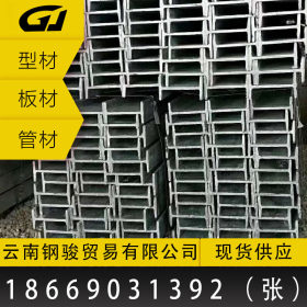 云南Q235热轧H型钢 现货批发H型钢 规格 450*200*9*14