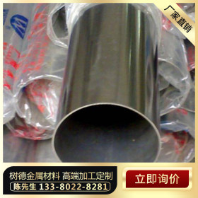 316L 拉丝不锈钢管 现货供应厂家直销 φ10-φ406